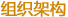 戴高乐移动端微商城手机版远程运营控制中心