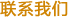 戴高乐文体卫生产业设备集采综合服务平台